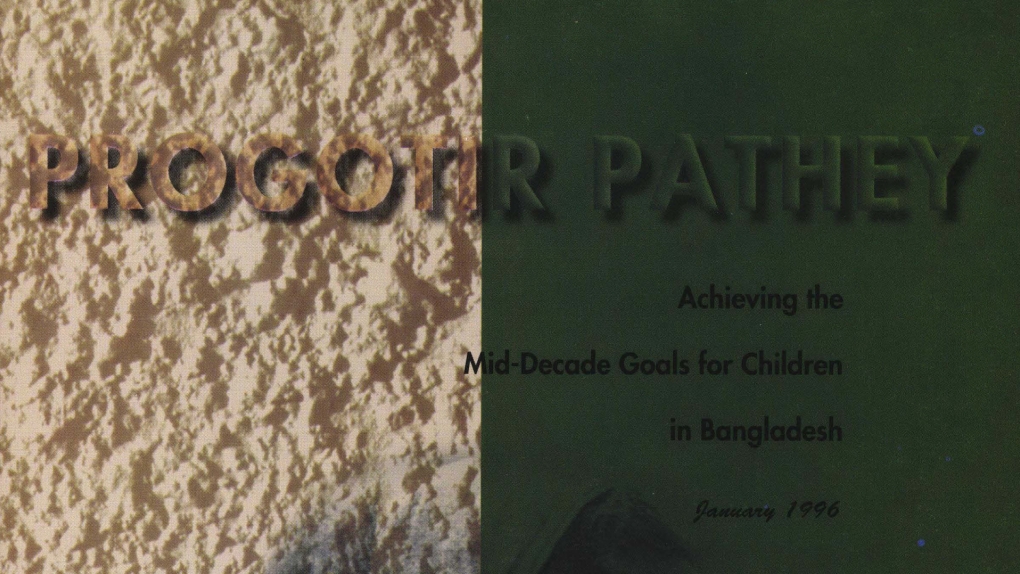 Bangladesh Multiple Indicator Cluster Survey (MICS 1995))